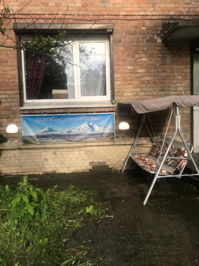 Ararat-Shulyavskaya Hostel Kiev Esterno foto