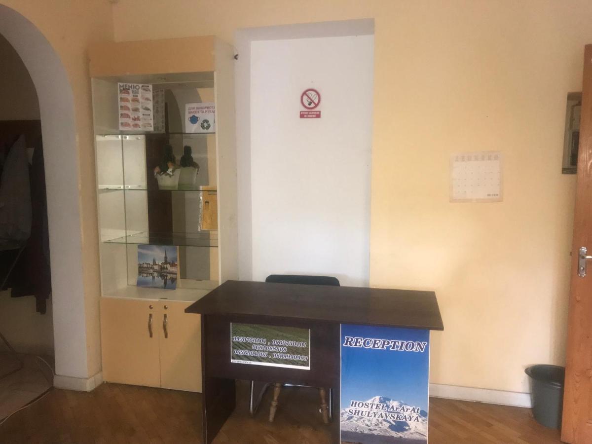 Ararat-Shulyavskaya Hostel Kiev Esterno foto