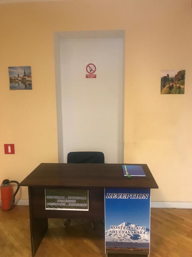 Ararat-Shulyavskaya Hostel Kiev Esterno foto