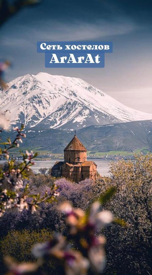 Ararat-Shulyavskaya Hostel Kiev Esterno foto